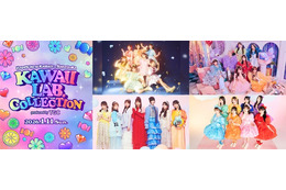 KAWAII LAB.×TGC、初コラボイベント開催決定 FRUITS ZIPPER・CUTIE STREETら5組が出演【KAWAII LAB. COLLECTION produced by TGC】
