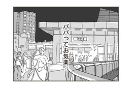 初めて会った日から苦手だった夫の同級生。ベビーシッターをお願いするも、自分の居場所を奪われそうになり…【わたし、迷子のお母さん #７】