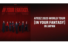 ATEEZ、ライブ映像の見逃し配信決定 “春の大運動会”などバラエティも【Leminoラインナップ】