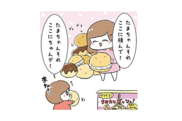 仲よく遊んでいるかと思いきや…すぐに始まるケンカ!! 次女が長女のマネをして…【まむの巣！ポンコツ過ぎる子育て日記  #８】