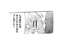 私の性格を見抜いてくれたギャル。そんな彼女が私にくれたプレゼントとは？【根津さんの恩返し #20】