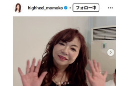 ハイヒール・モモコ、ミニスカから美脚ちらり「スタイル変わらないの凄い」「コーデ可愛い」の声 画像