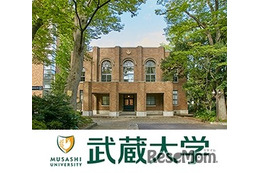 【大学受験】武蔵大、ロンドン大学の学位を日本で取得できる新専攻