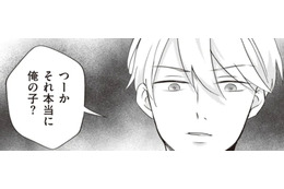 「それ本当に俺の子？」勇気を出して彼に妊娠したことを告げると不機嫌になり、音信不通に…【あなたが私を捨てたから 義母と2人でクズ夫から全て奪います #４】
