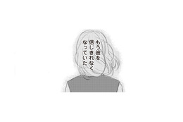 愛の言葉さえ薄っぺらい…不倫した夫をもう信じられない【浮気夫と3人の女たち #４】