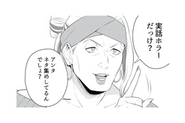怖い話を語れば1杯無料!? 実話ホラーが集まる不思議なバー【丑三つ時、コワい話はこのBarで #１】