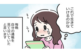 更年期は「どう終わる」の？「ある日突然ぱちんと終わる人もいれば、ゆるゆる長い時間をかけて薄まっていく人もいる」