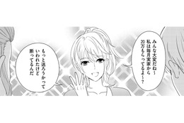 「インフルエンサーでお嬢様のアシスタント美容師」は職場の人気者【彼氏がママ活していたら…⁉ #33】