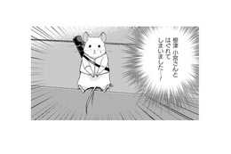会社のなかで迷子!? 資料室で飲み会の時の「あの人」と遭遇。その頃、営業部では…【根津さんの恩返し #22】
