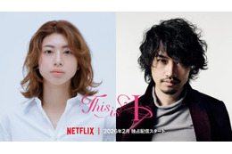 はるな愛と性別適合手術医師の実話、Netflixで映画化 “18歳新人”望月春希が主演抜擢・斎藤工も出演【This is I】