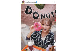 宇野実彩子、顔より大きい！？ドーナツを持った笑顔SHOTにファン悶絶「可愛さが爆発」「めっちゃ小顔」