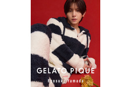 山田涼介、柄ルームウェア＆多彩な表情で魅了「ジェラートピケ」秋冬スタイル公開 画像