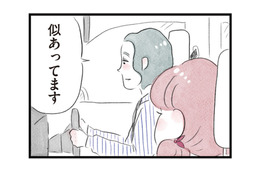新しいヘアスタイルでお出かけ！店長からの誉め言葉に心がときめく【夫の公認なら不倫してもいいですか？ #22】