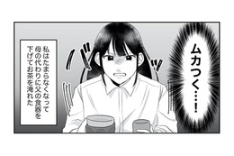 「稼いでないくせに無駄遣いしやがって」父の心ない言葉に怒り心頭！ 自分の無力さを痛感…【お父さんの不倫、気づいてないとでも思ってる？ #８】