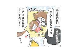 子どもがお昼寝した時、母の脳内では「部長」が張り切っちゃいます!!【まむの巣!ポンコツ過ぎる子育て日記  #11】