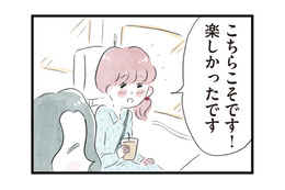 ご褒美みたいな楽しい時間。車中で心が揺れた出来事とは?【夫の公認なら不倫してもいいですか? #23】