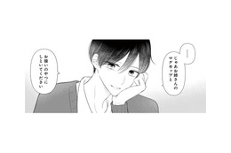 お揃いのマグカップにしてほしいって反則!年下男子の無自覚な一言に赤面【弟の友達がかわいい #6】