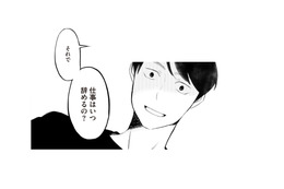 仕事にやりがいを感じていたのに。妊娠発覚後、夫からの「働かなくていい」に戸惑う【浮気夫と3人の女たち #6】