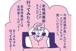 ニュース画像