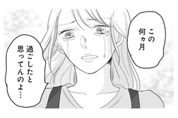 「うちの旦那と浮気してますよね?」旦那の浮気相手に連絡すると、浮気相手から衝撃の言葉が!?【臨月で浮気されました #6】