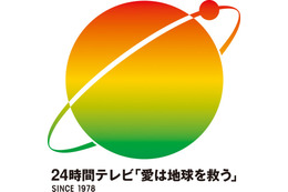 「24時間テレビ48」寄付金総額は19億5,915万23円 歴代暫定2位の募金額