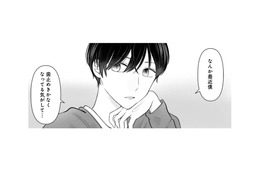 好きの歯止めが聞かない年下男子に、告白成功のコツを教えたら…？【弟の友達がかわいい #７】