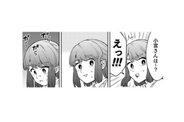 距離が縮まり世代を超えた恋バナに。「好きな人は?」と聞かれたけど、どう答えよう…【根津さんの恩返し #30】