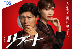 鈴木亮平、26年1月期“日曜劇場”主演に決定「二人の主人公を演じます」共演は日劇初出演・戸田恵梨香【リブート】