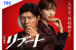 鈴木亮平が2人の主人公演じる 日曜劇場「リブート」放送　共演に戸田恵梨香