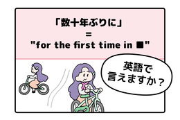 ニュース画像