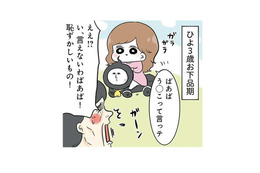 ニュース画像