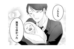 旦那に何も伝えずひとりで出産すると決意！ 本当は一緒に喜びを分かち合いたいけど…【臨月で浮気されました #８】