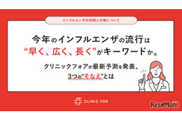 ニュース画像