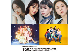 FRUITS ZIPPER&WILD BLUE「TGC in あいち・なごや 2026」メインアーティストに決定 なごみ・とうあら第2弾出演者解禁