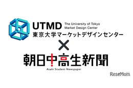 ニュース画像