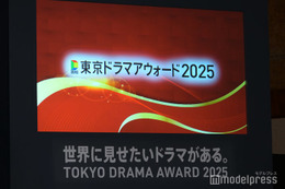 松坂桃李・杉咲花ら受賞 連ドラ部門グランプリ「海に眠るダイヤモンド」が4冠「東京ドラマアウォード2025」発表【受賞作品・受賞者一覧】