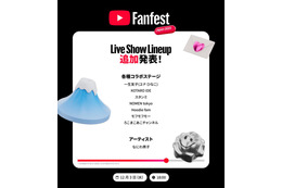 なにわ男子「YouTube Fanfest Japan 2025」アーティスト出演決定 最終ラインナップ発表