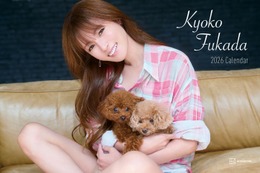 深田恭子、キャミ姿で胸元大胆開放 2026年カレンダー決定「FRIDAY」2年ぶり表紙にも登場