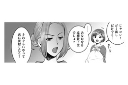 ニュース画像