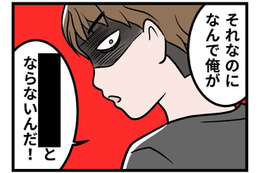 「結婚前は優しかったのに…」子連れ再婚後、豹変した夫と“冷たい義両親”。私が心底ゾッとした一言とは【実話】