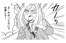 いちゃもんを付けてきたボス社員を撃退!しかし、相変わらずの「パワハラ口撃」【社内のバカ女をシバくのも #14】