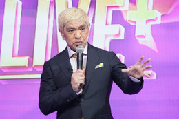 松本人志、1年10カ月ぶり活動再開「松本動きました」現在の心境明かす