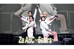 A.B.C-Z、新体制後初披露「Za ABC〜5stars〜」ライブ映像公開 5starsポーズも新バージョンに