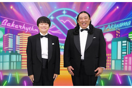 バカリズム＆ロバート秋山竜次、若手芸人たちの“ミュートネタ”見守る テレ東新お笑いネタ番組「バカリ×秋山のバカミュート」放送決定