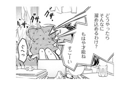 仕事優先で生活が荒れ放題。ズボラぶりを友人に指摘されて耳が痛い！【最高のヒモ拾いました #３】