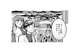 久しぶりの友人と、世界一のビール祭りへ。乾杯しつつ、話題は恋バナへ…【無敵の麦酒 #19】