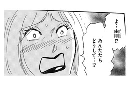 証拠データは消去されたが、パワハラ被害者が続々証言してくれた【社内のバカ女をシバくのも #24】