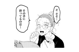 下着がきっかけで空気が一変!? 同居生活がさらに波乱の展開に！【最高のヒモ拾いました #12】