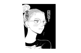 「家事は全部する」同居続行に戸惑っていると、思わぬ“好条件”に心が揺れる【最高のヒモ拾いました #13】