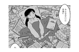 ゴミの上に布団を敷いて寝る東大生。「普通に暮らしたい」そう思うのはいけないこと？【汚部屋そだちの東大生 ＃14】